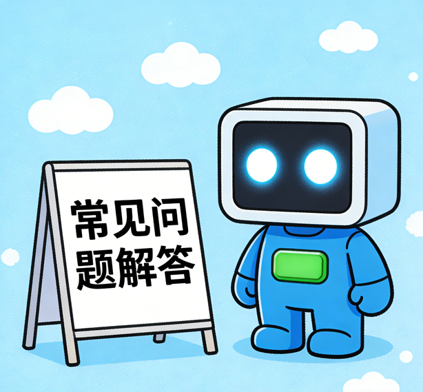武汉意昂体育5常见问题